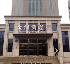 金河灣壹號(hào)