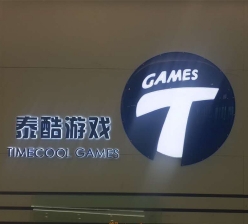 泰酷游戲