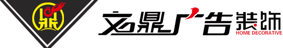 哈爾濱標(biāo)牌