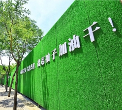 仿真綠植圍擋