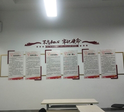 哈爾濱黨建文化墻設(shè)計(jì)制作