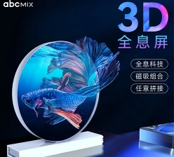 自由拼接發(fā)光字