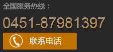哈爾濱發(fā)光字制作
